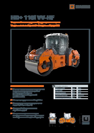 Walce wibracyjne tandemowe Hamm HD+ 110i VV-HF