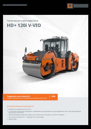 Walce wibracyjne tandemowe Hamm HD+ 120i V-VIO