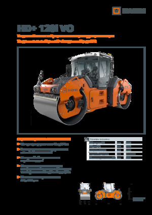 Walce wibracyjne tandemowe Hamm HD+ 120i VO