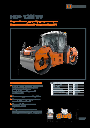 Walce wibracyjne tandemowe Hamm HD+ 120i VV