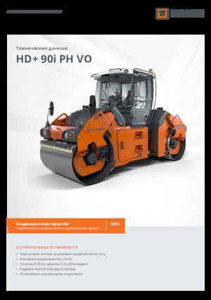 Walce wibracyjne tandemowe Hamm HD+ 90i PH VO