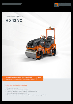 Walce wibracyjne tandemowe Hamm HD 12 VO