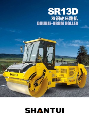 Walce wibracyjne tandemowe Shantui SR13D-3