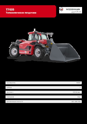 Ładowarki teleskopowe Weidemann T7035 