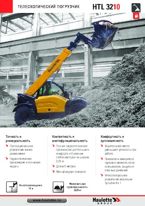 Ładowarki teleskopowe Haulotte HTL3210