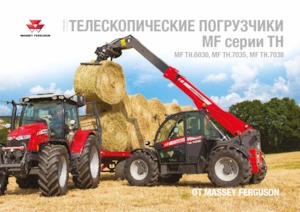 Ładowarki teleskopowe Massey Ferguson TH.7038