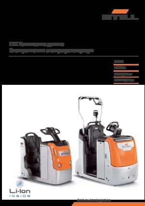 Traktor holowniczy Still LTX 50