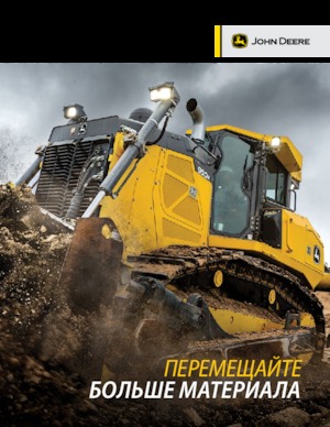 Buldożery John Deere Construction 950K LGP