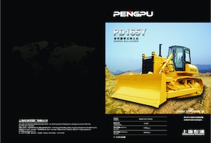 Buldożery Shanghai Pengpu PD165Y-5