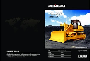 Buldożery Shanghai Pengpu PD220YS-2