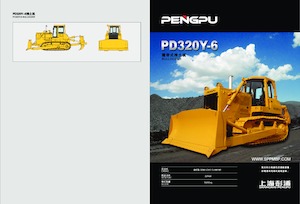 Buldożery Shanghai Pengpu PD320Y-6