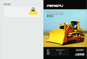 Buldożery Shanghai Pengpu PD410Y-2