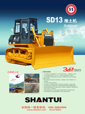 Buldożery Shantui SD13S 