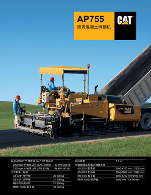Gąsienicowe rozściełacze asfaltu Caterpillar AP755