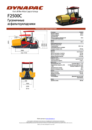Gąsienicowe rozściełacze asfaltu Dynapac F 2500 C 