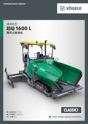 Gąsienicowe rozściełacze asfaltu Vögele SUPER 1600 L