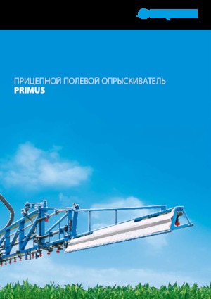 Opryskiwacze zaczepiane Lemken Primus 12/3500