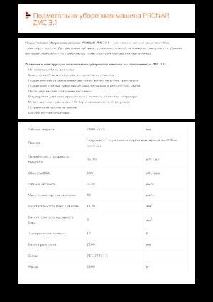 Zamiatarki holowane Pronar ZMC 3.1