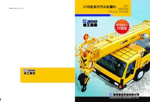 Żurawie teleskopowe mocowane na ciężarówce XCMG QY25K-II