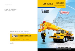 Żurawie teleskopowe mocowane na ciężarówce XCMG QY50B.5