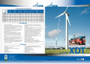 Platformy robocze na wysięgniku teleskopowym mocowane na ciężarówce Bronto Skylift S 38 XDT