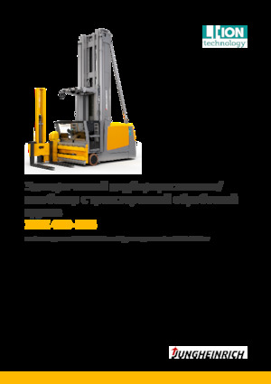 Wózek widłowy wieżowy??Wózek widłowy wieżowy Jungheinrich EKX 516 k