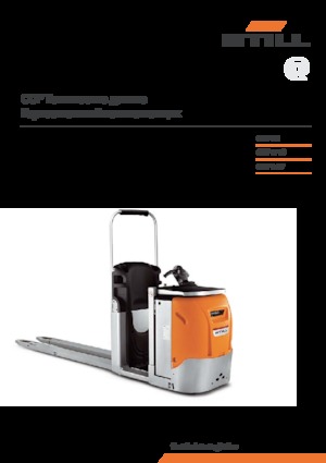 Wózki do kompletacji zamówień Still COP-L 07