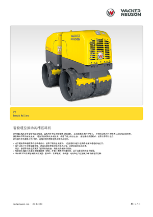 Walec wibracyjny do wykopów Wacker Neuson RT 56 SC 2