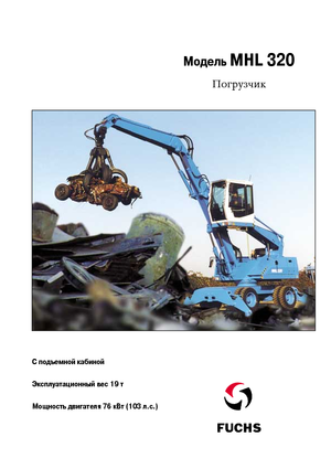 Koparki do prac przeładunkowych Fuchs MHL 320