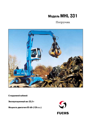 Koparki do prac przeładunkowych Fuchs MHL 331