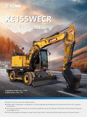 Koparki kołowe XCMG XE155WECR