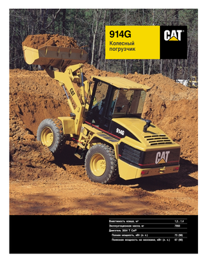 Ładowarki kołowe Caterpillar 914 G