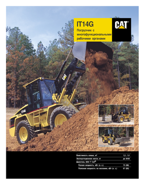 Ładowarki kołowe Caterpillar IT 14 G