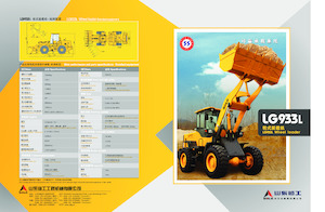 Ładowarki kołowe SDLG LG933L