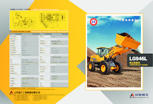 Ładowarki kołowe SDLG LG946L