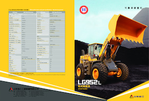 Ładowarki kołowe SDLG LG952L