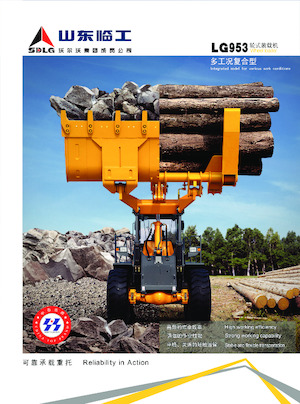 Ładowarki kołowe SDLG LG953