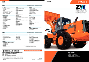 Ładowarki kołowe Hitachi ZW 330