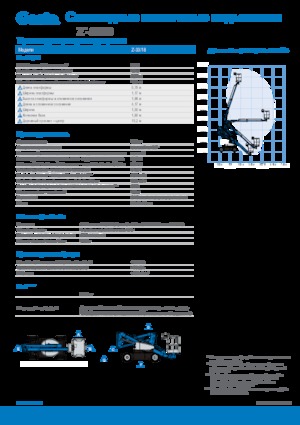 Kołowe przegubowe podnośniki koszowe Genie Z-33/18