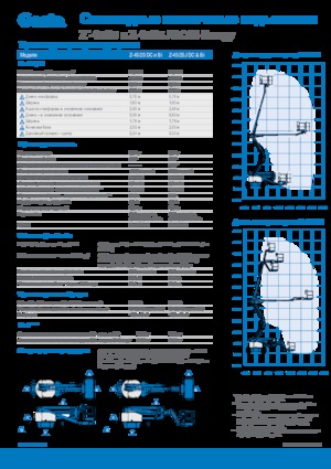 Kołowe przegubowe podnośniki koszowe Genie Z-45/25J DC