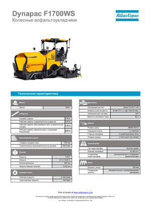 Kołowa betoniarka drogowa Dynapac F 1700 WS