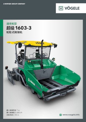 Kołowa betoniarka drogowa Vögele Super 1603-3