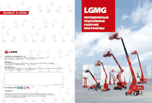 Kołowe podnośniki nożycowe LGMG  S0812EII-Li