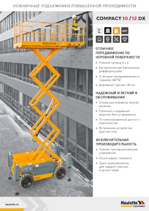 Kołowe podnośniki nożycowe Haulotte Compact 10 DX