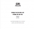 OM-Pimespo Fase 22