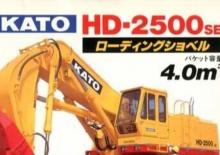 Koparki gąsienicowe Kato HD2500BMH