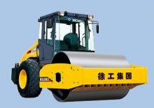 Pojedyncze walce drogowe XCMG XS302