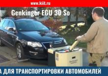 Wózek paletowy ręczny Genkinger EGU 30